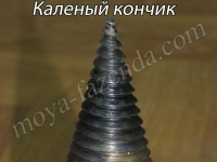 конус для раскалывания колод