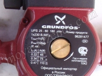 насосы Грюндфос