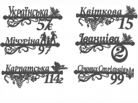 эскизы адрессных таблиц