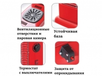maxi 2500 особености