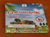 система капельного полива