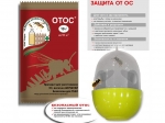 порошок отос
