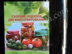 рецепты для автоклавирования